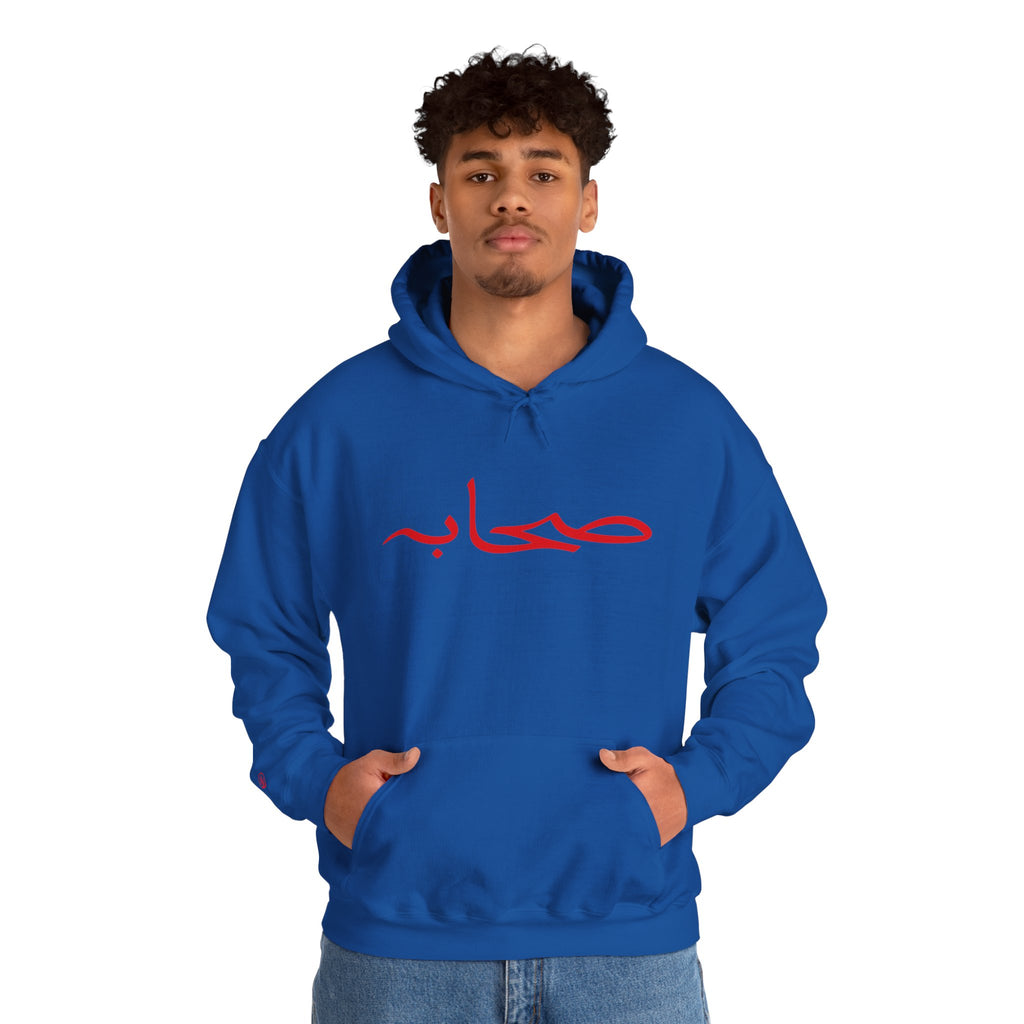 #18 Sahaabah Edition Heavy Blend™ Hooded Sweatshirt