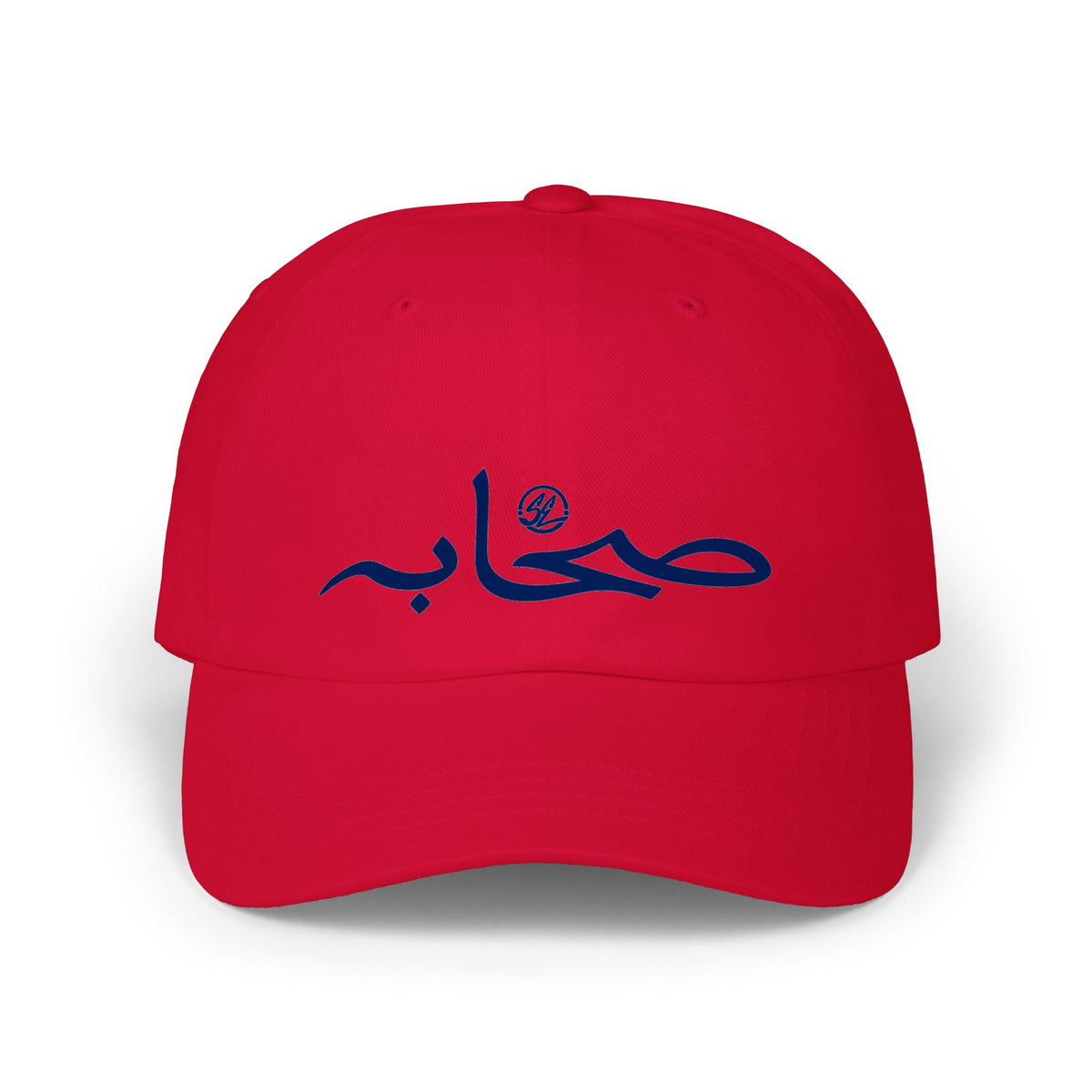 #007 Classic Sahaabah Arabic Cap