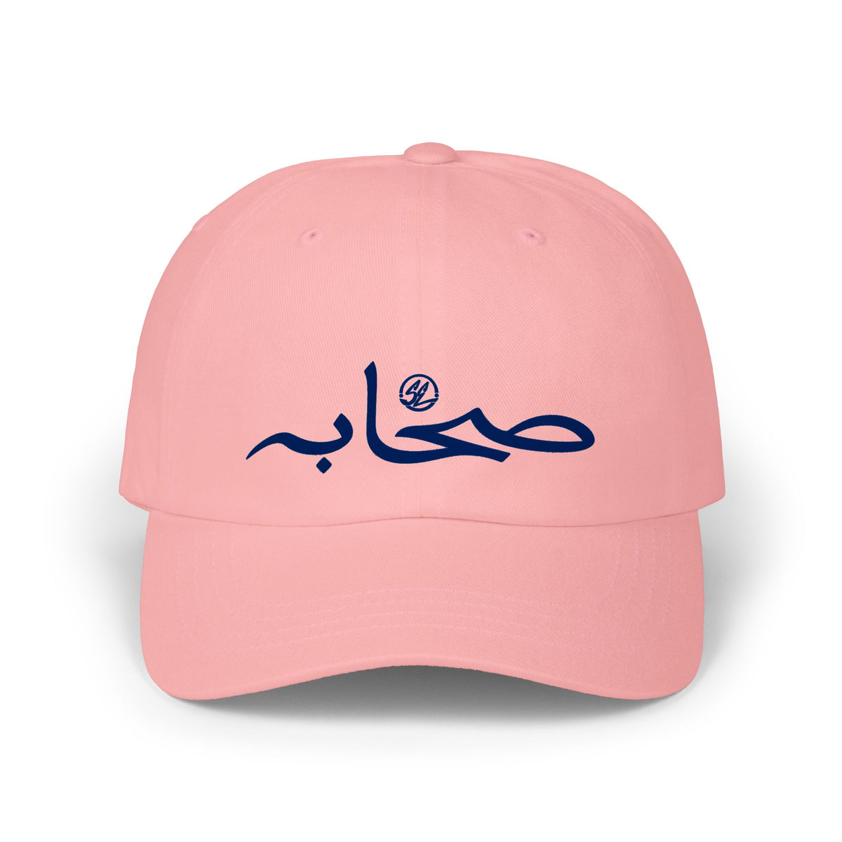 #007 Classic Sahaabah Arabic Cap
