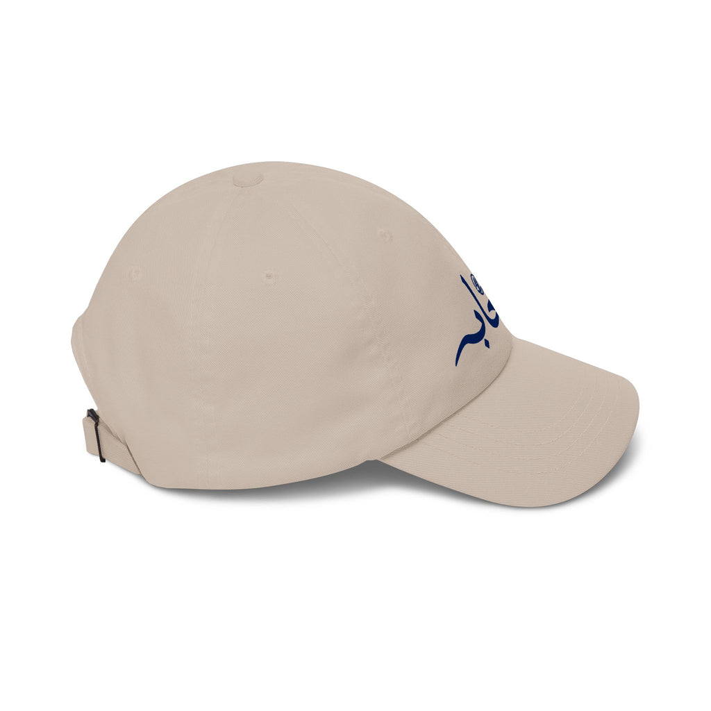 #007 Classic Sahaabah Arabic Cap