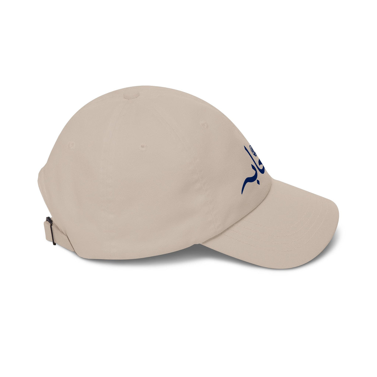 #007 Classic Sahaabah Arabic Cap