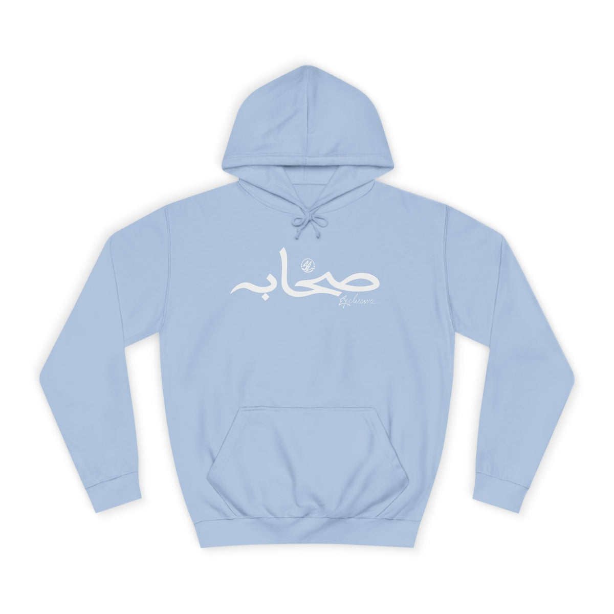 #29 Sahaabah Exclusives Arabic Script SE And Before The Trend On The Back Hoodie — Cozy Script College Pullover