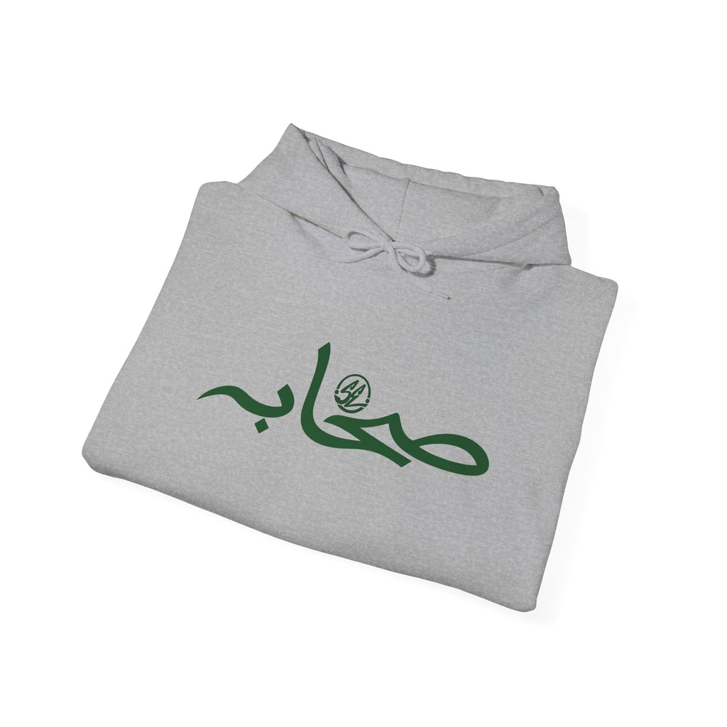 #22 Sahaabah Edition Heavy Blend™ Hooded Sweatshirt