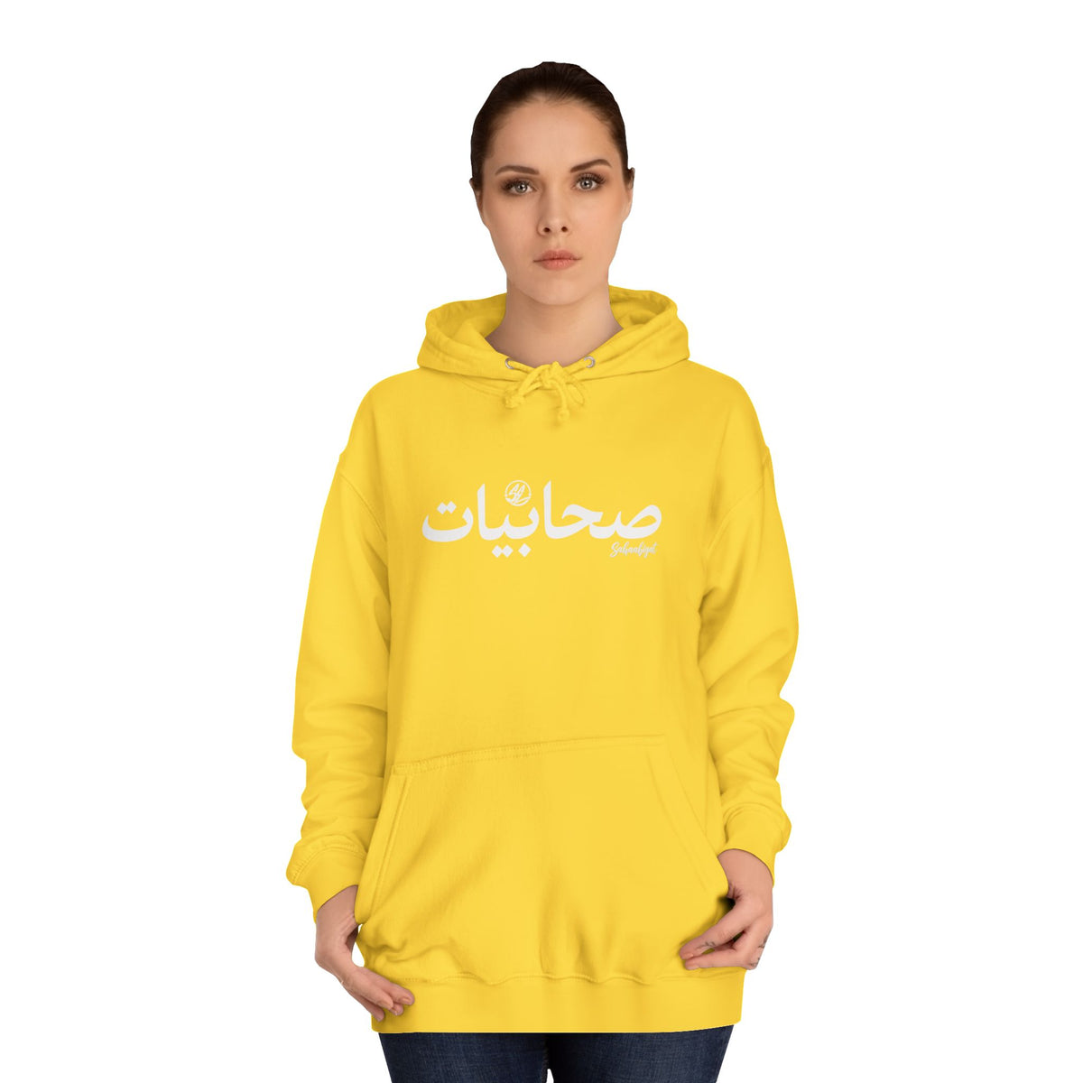 #06 Sahaabiyat Arabic Hoodie — Cozy Script College Pullover