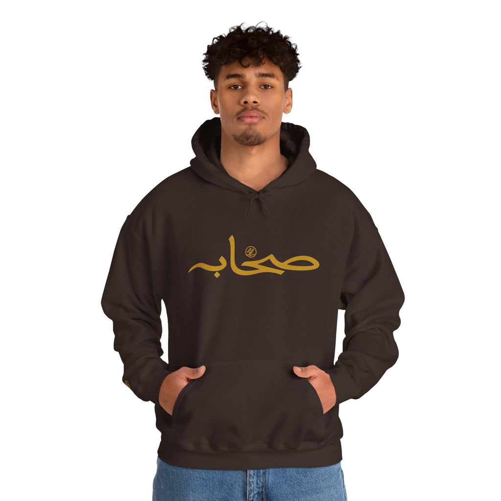 #19 Sahaabah Edition Heavy Blend™ Hooded Sweatshirt