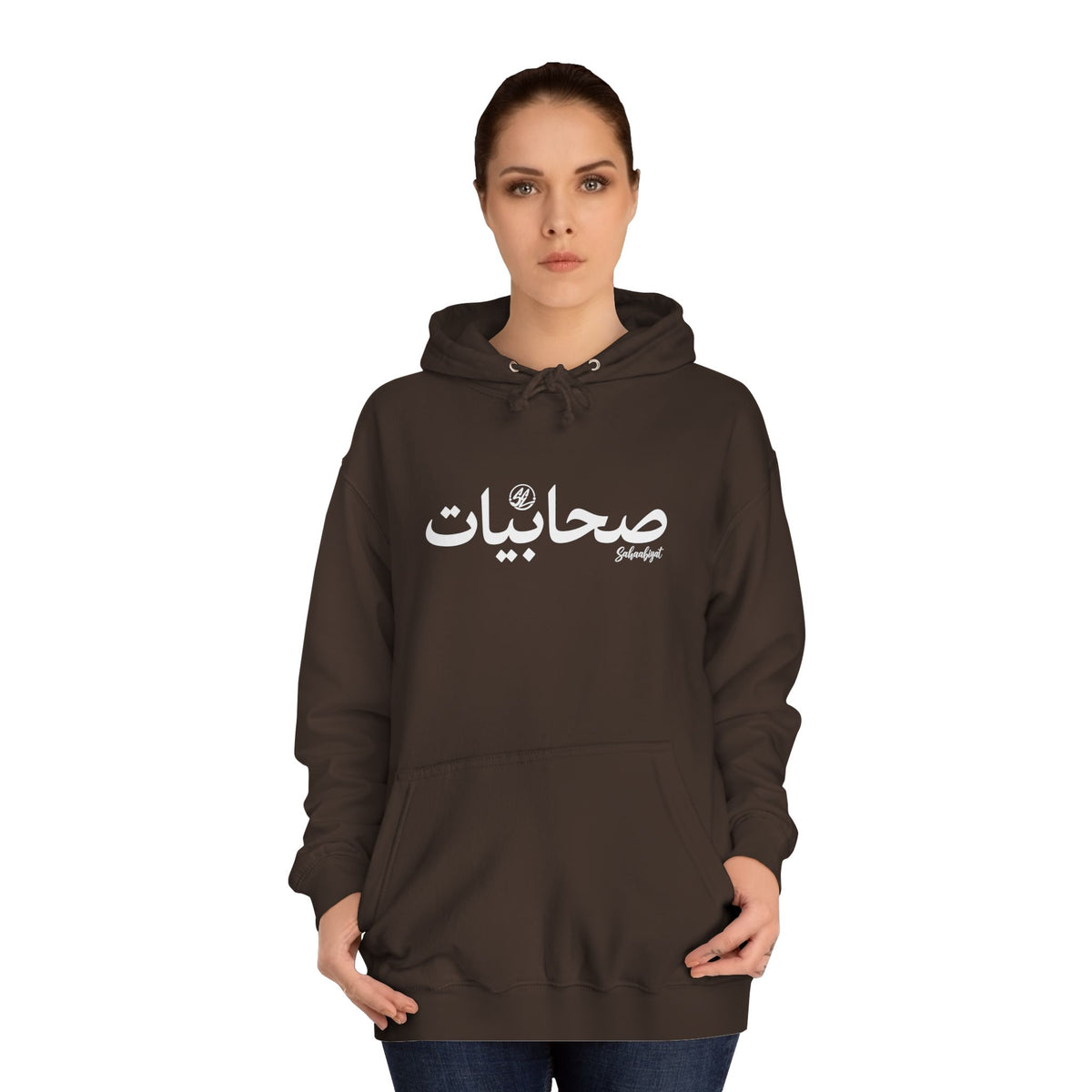 #06 Sahaabiyat Arabic Hoodie — Cozy Script College Pullover