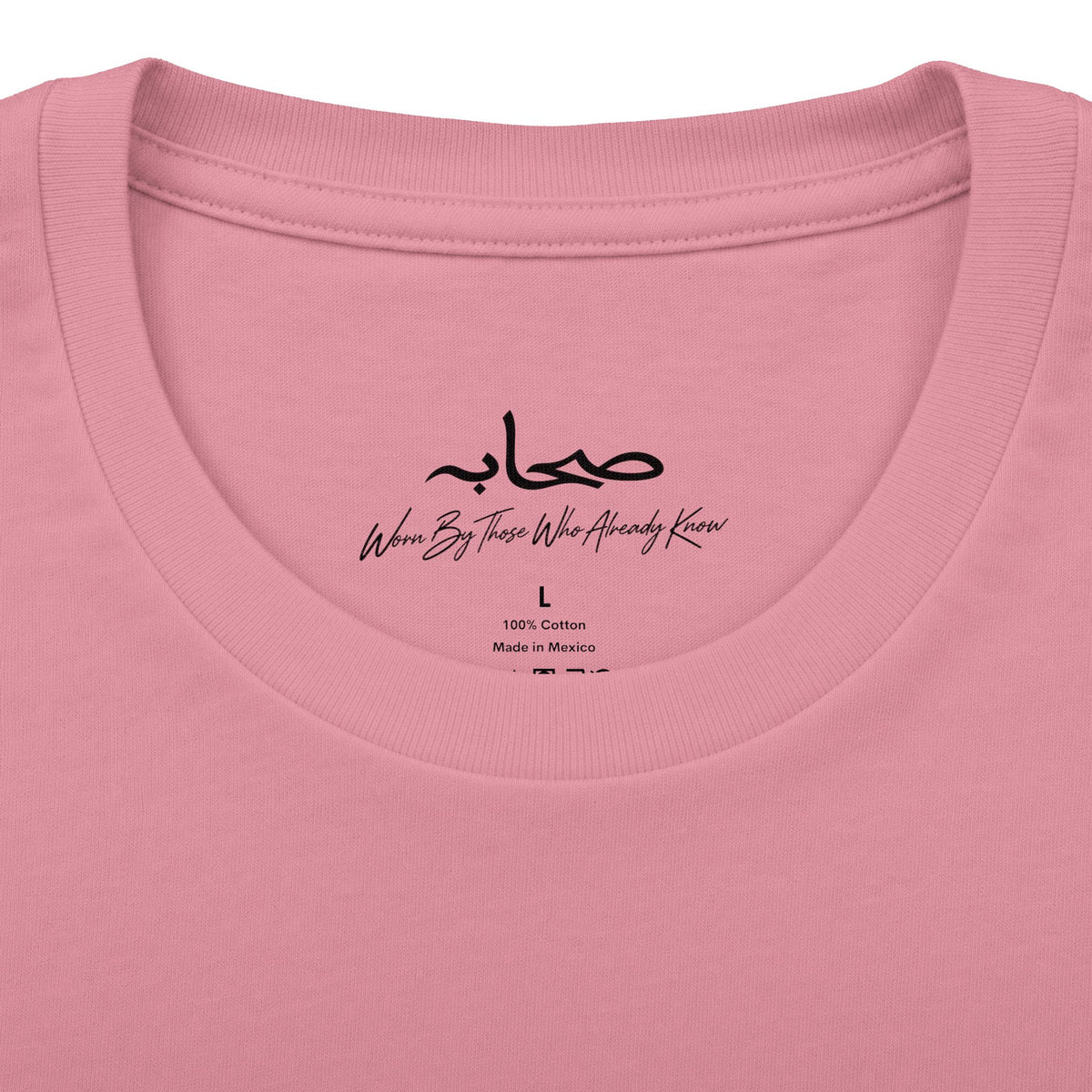 #Gb1 Sahaabah Arabic Calligraphy Cotton T-Shirt