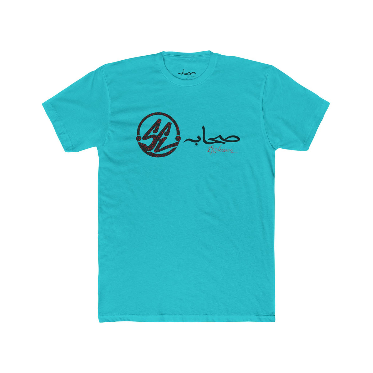 Sahaabah Exclusives Arabic Calligraphy Cotton T-Shirt