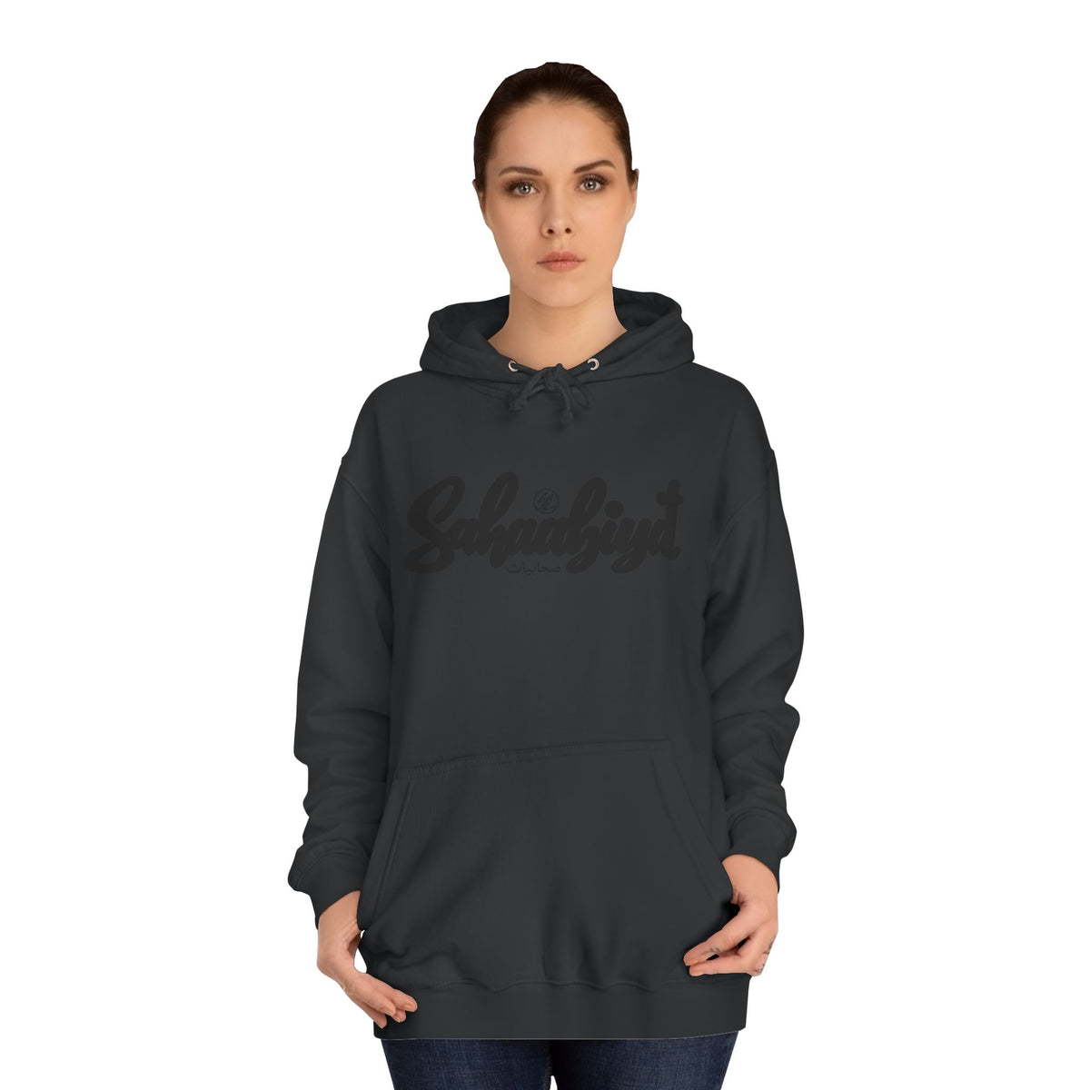 #09# Sahaabiyat Arabic Hoodie — Cozy Script College Pullover