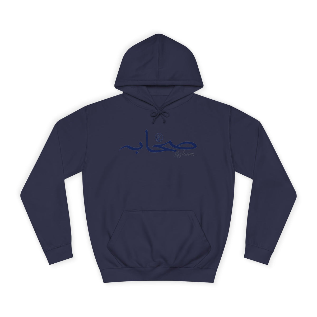 #26 Sahaabah Exclusives Arabic Script SE And Before The Trend On The Back Hoodie — Cozy Script College Pullover