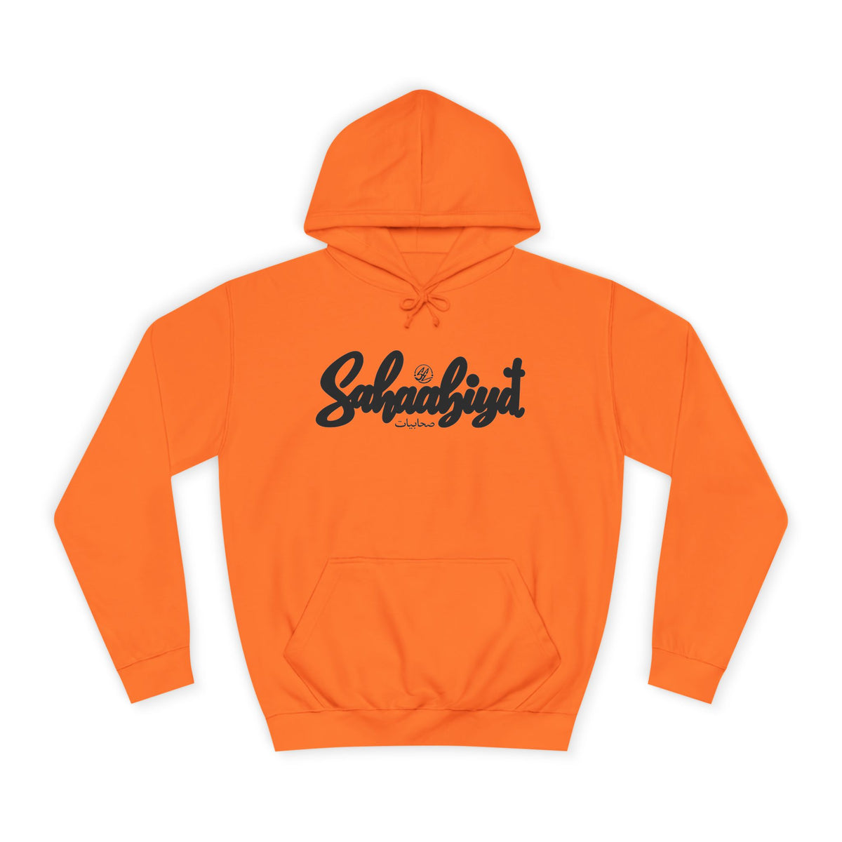 #09# Sahaabiyat Arabic Hoodie — Cozy Script College Pullover