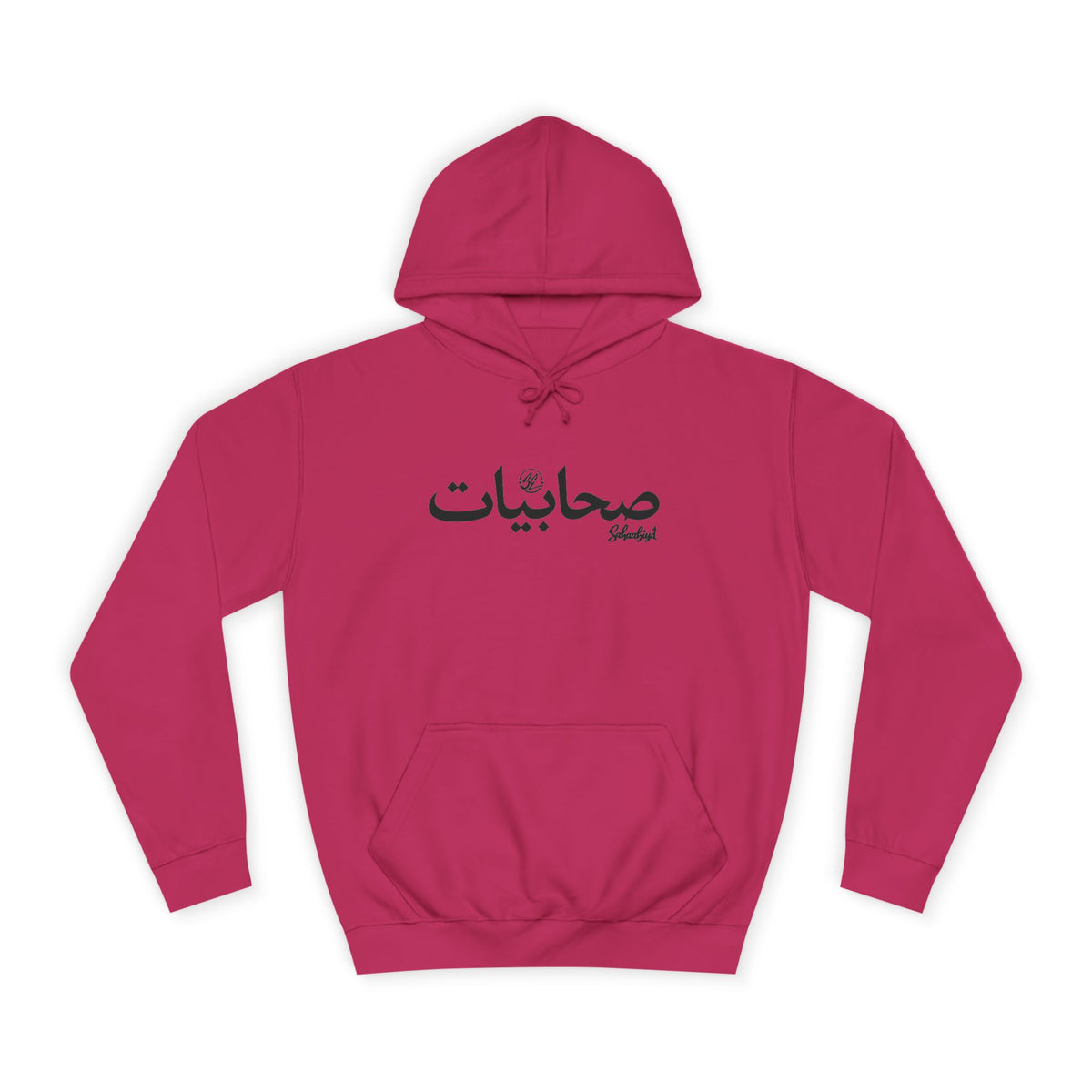 #07 Sahaabiyat Arabic Hoodie — Cozy Script College Pullover