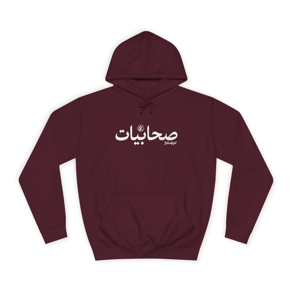 #06 Sahaabiyat Arabic Hoodie — Cozy Script College Pullover