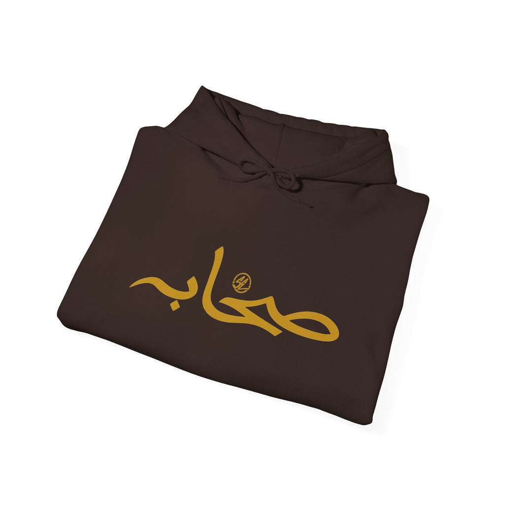 #19 Sahaabah Edition Heavy Blend™ Hooded Sweatshirt