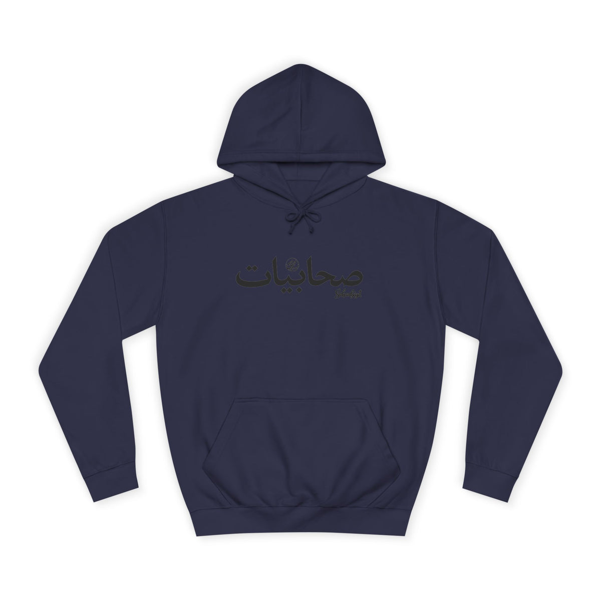 #07 Sahaabiyat Arabic Hoodie — Cozy Script College Pullover