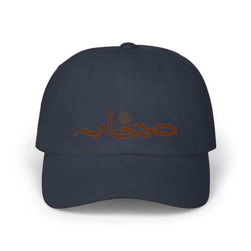 #004 Classic Sahaabah Arabic Cap