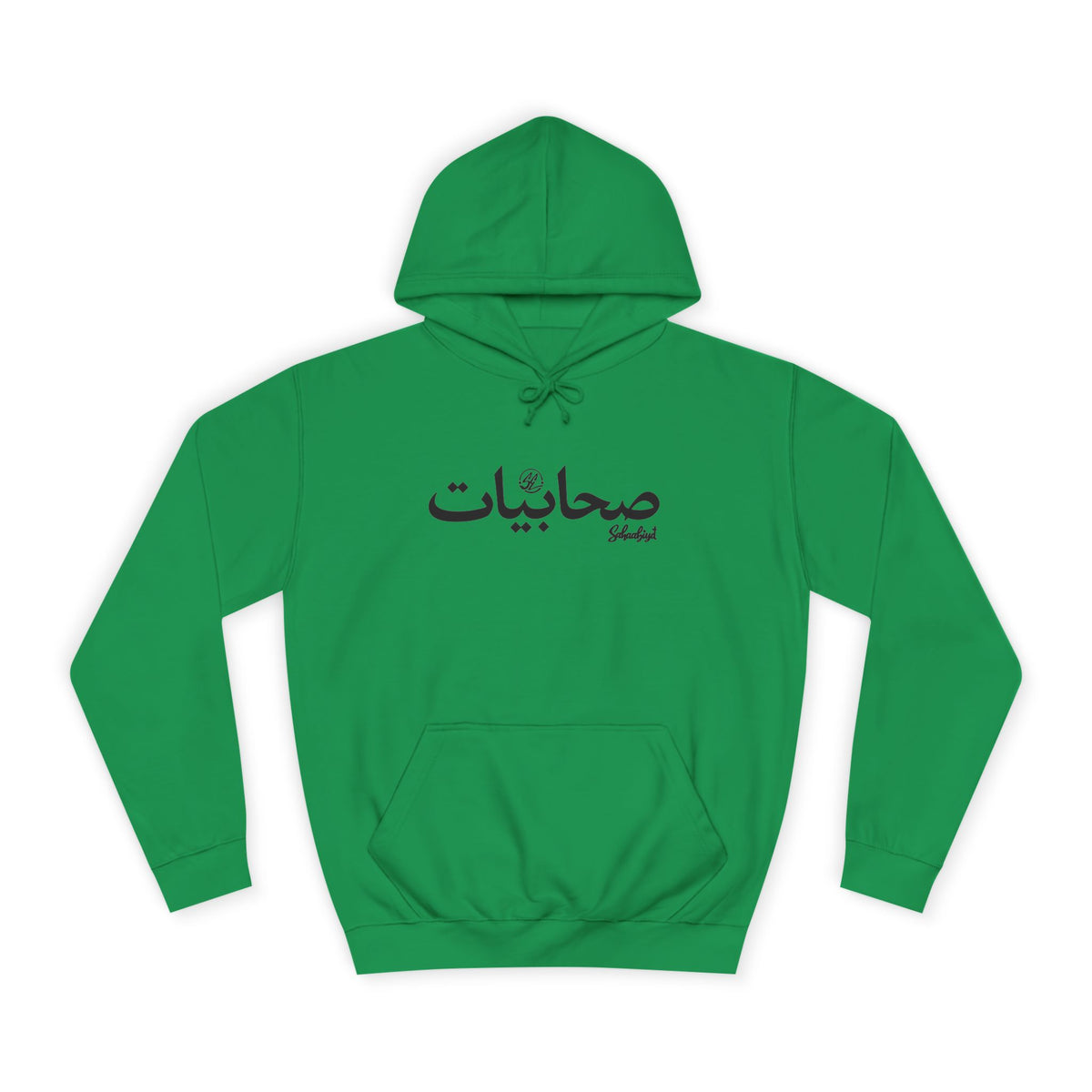 #07 Sahaabiyat Arabic Hoodie — Cozy Script College Pullover