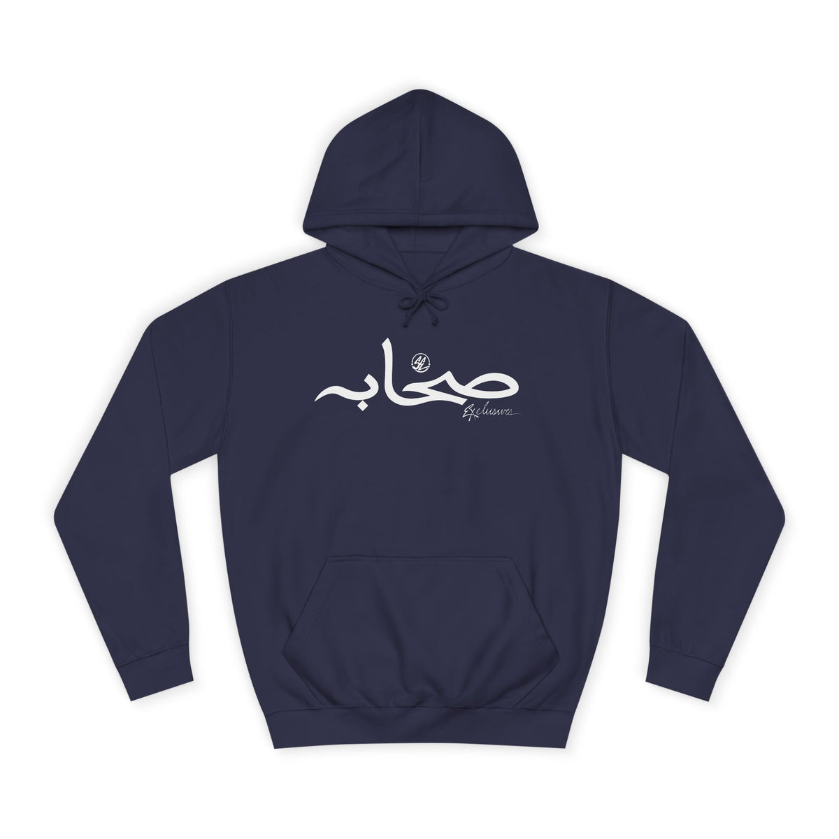 #29 Sahaabah Exclusives Arabic Script SE And Before The Trend On The Back Hoodie — Cozy Script College Pullover