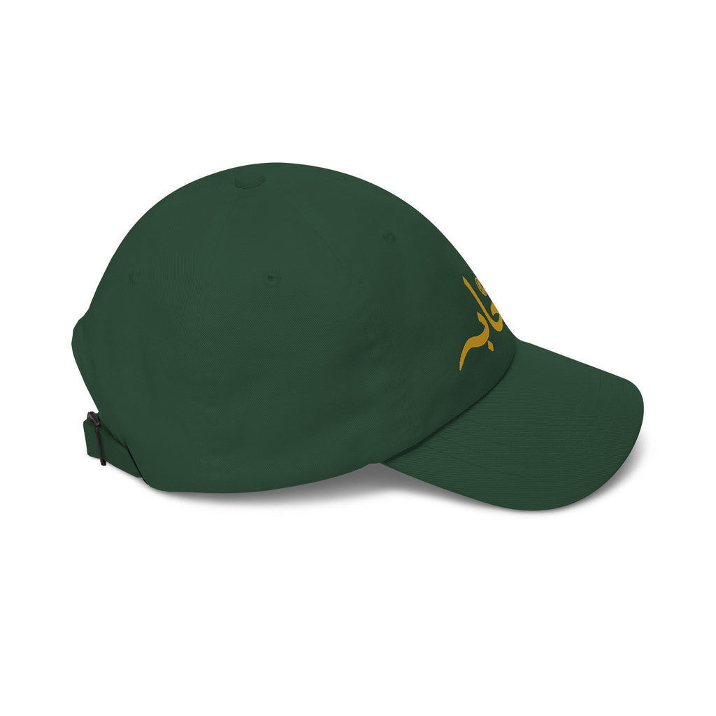 #002 Sahaabah Arabic Classic Cap