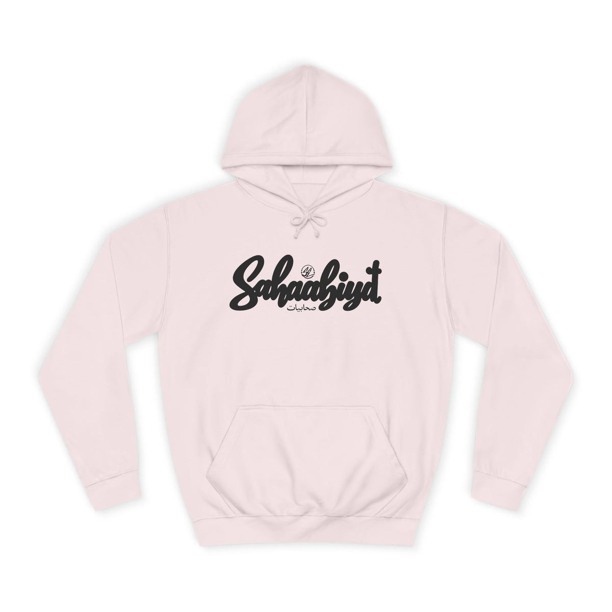 #09# Sahaabiyat Arabic Hoodie — Cozy Script College Pullover