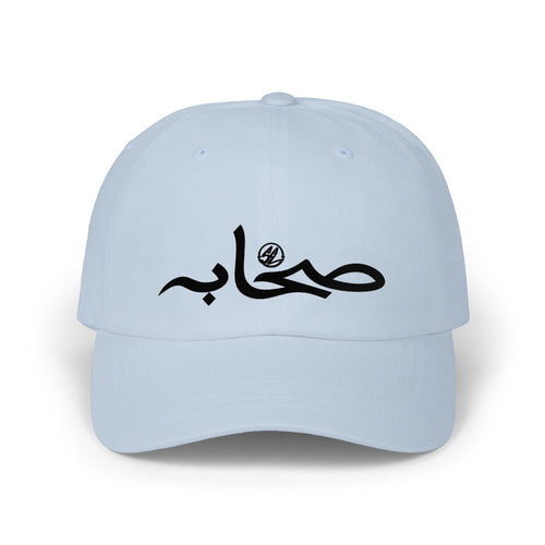 #003 Classic Sahaabah Arabic Cap