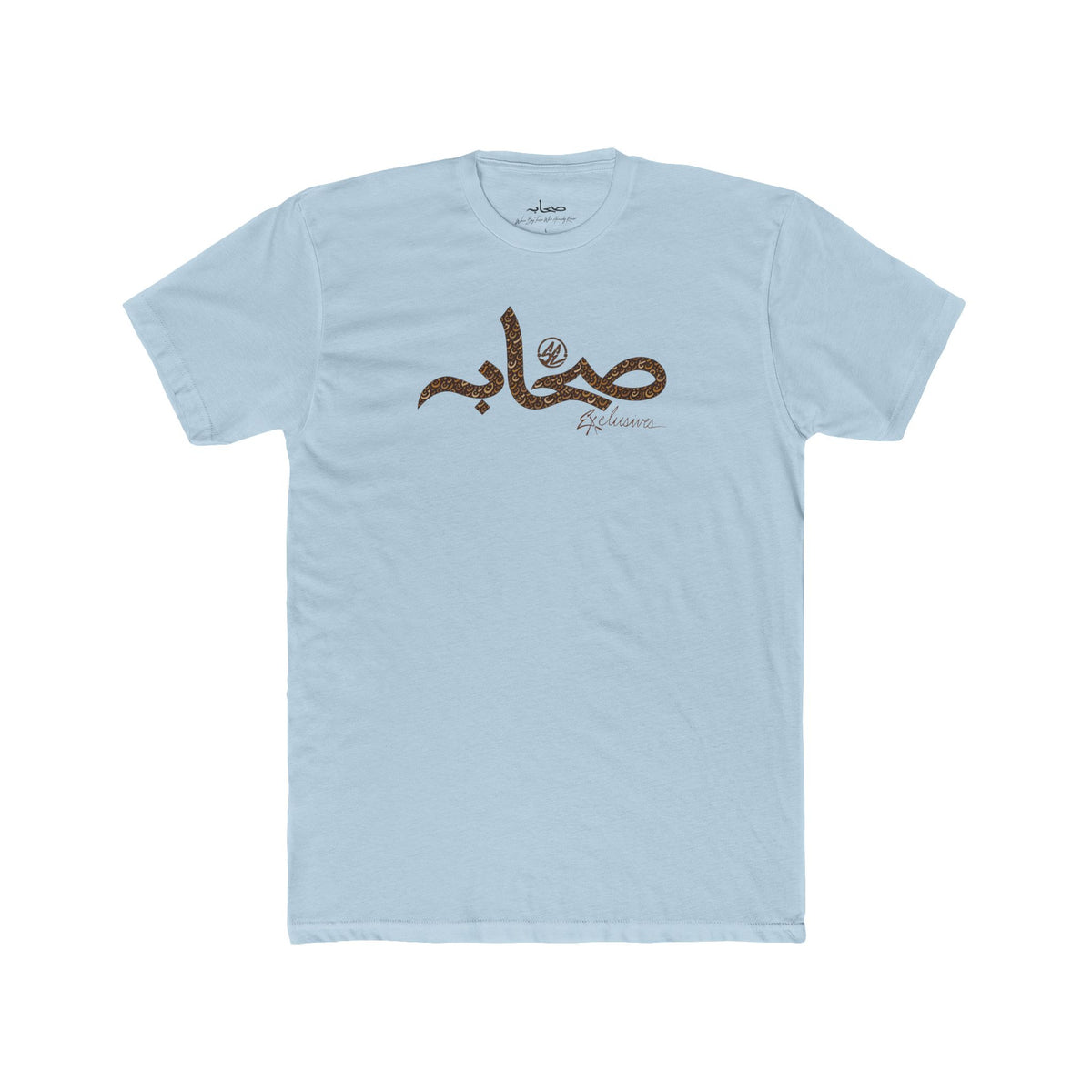 #Gb1 Sahaabah Arabic Calligraphy Cotton T-Shirt