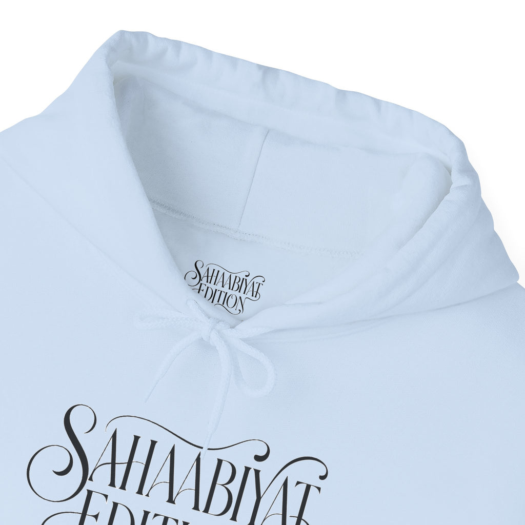 #14 Sahaabiyat Edition Heavy Blend™ Hooded Sweatshirt
