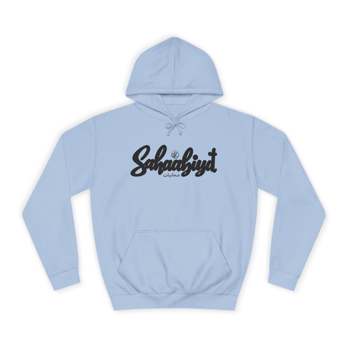#09# Sahaabiyat Arabic Hoodie — Cozy Script College Pullover