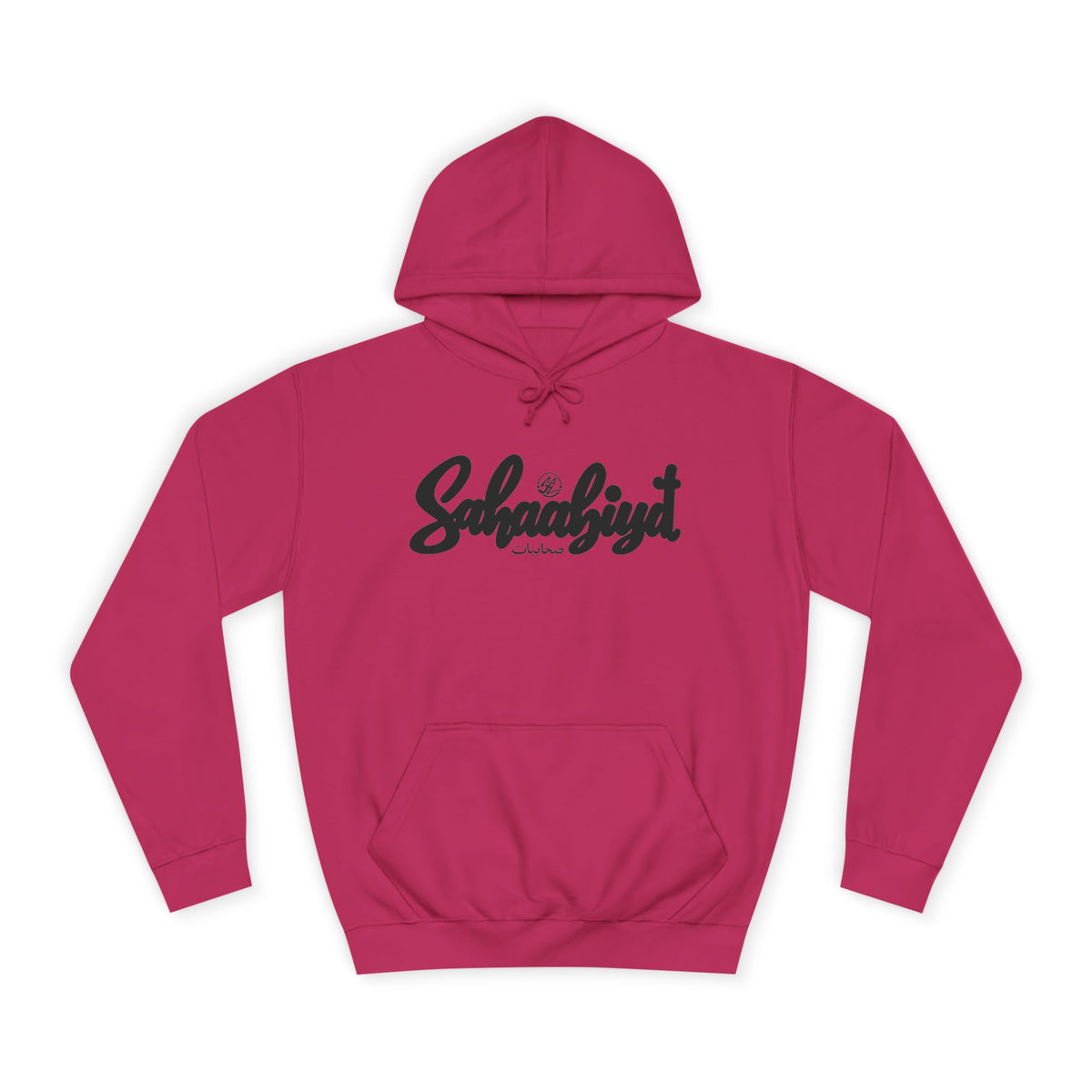 #09# Sahaabiyat Arabic Hoodie — Cozy Script College Pullover