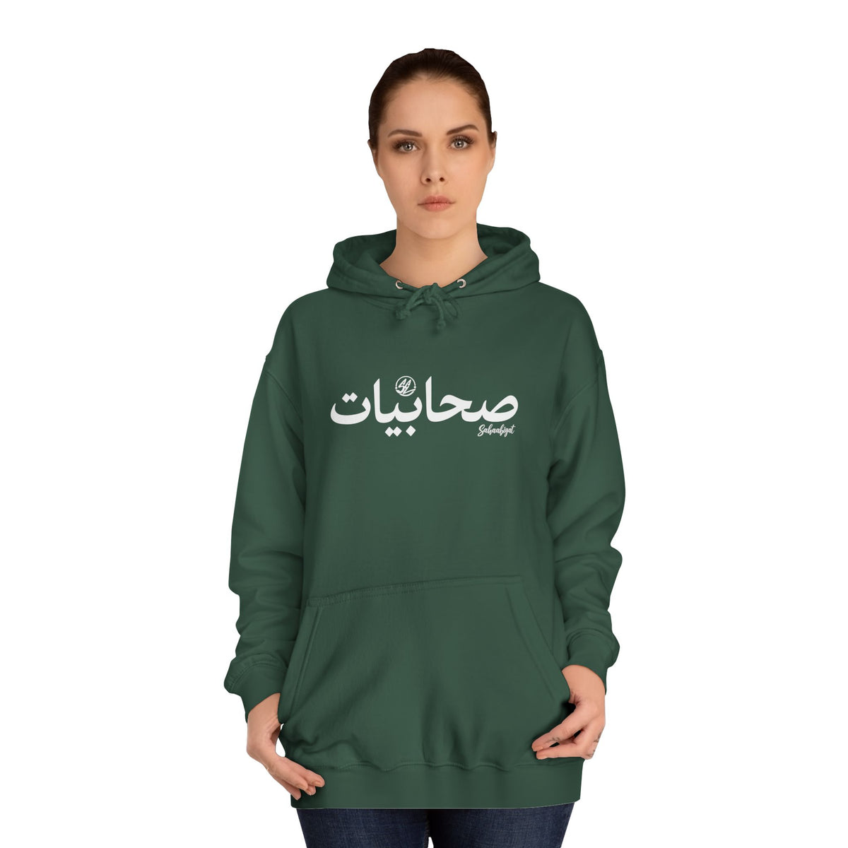 #06 Sahaabiyat Arabic Hoodie — Cozy Script College Pullover