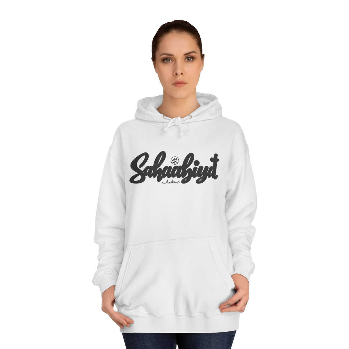 #09# Sahaabiyat Arabic Hoodie — Cozy Script College Pullover