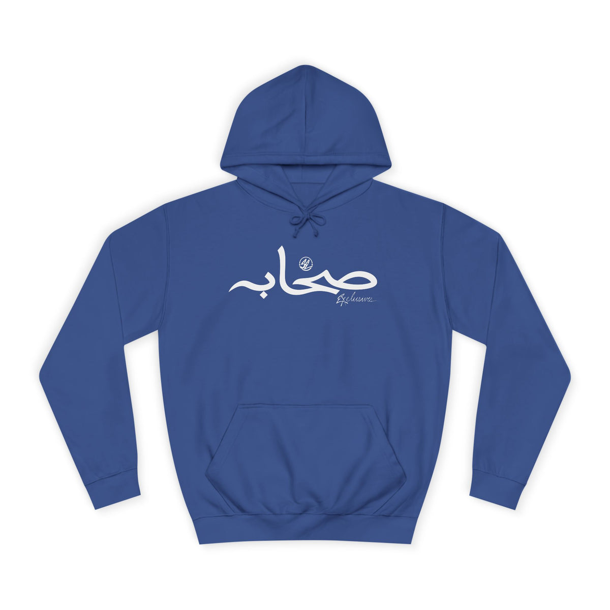 #29 Sahaabah Exclusives Arabic Script SE And Before The Trend On The Back Hoodie — Cozy Script College Pullover