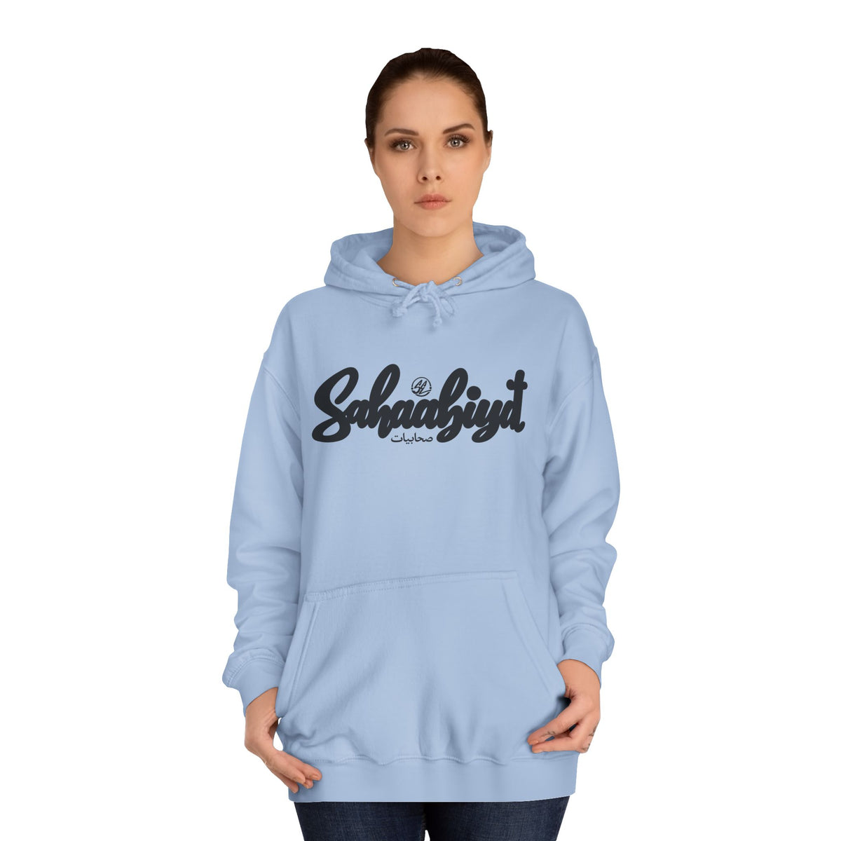 #09# Sahaabiyat Arabic Hoodie — Cozy Script College Pullover