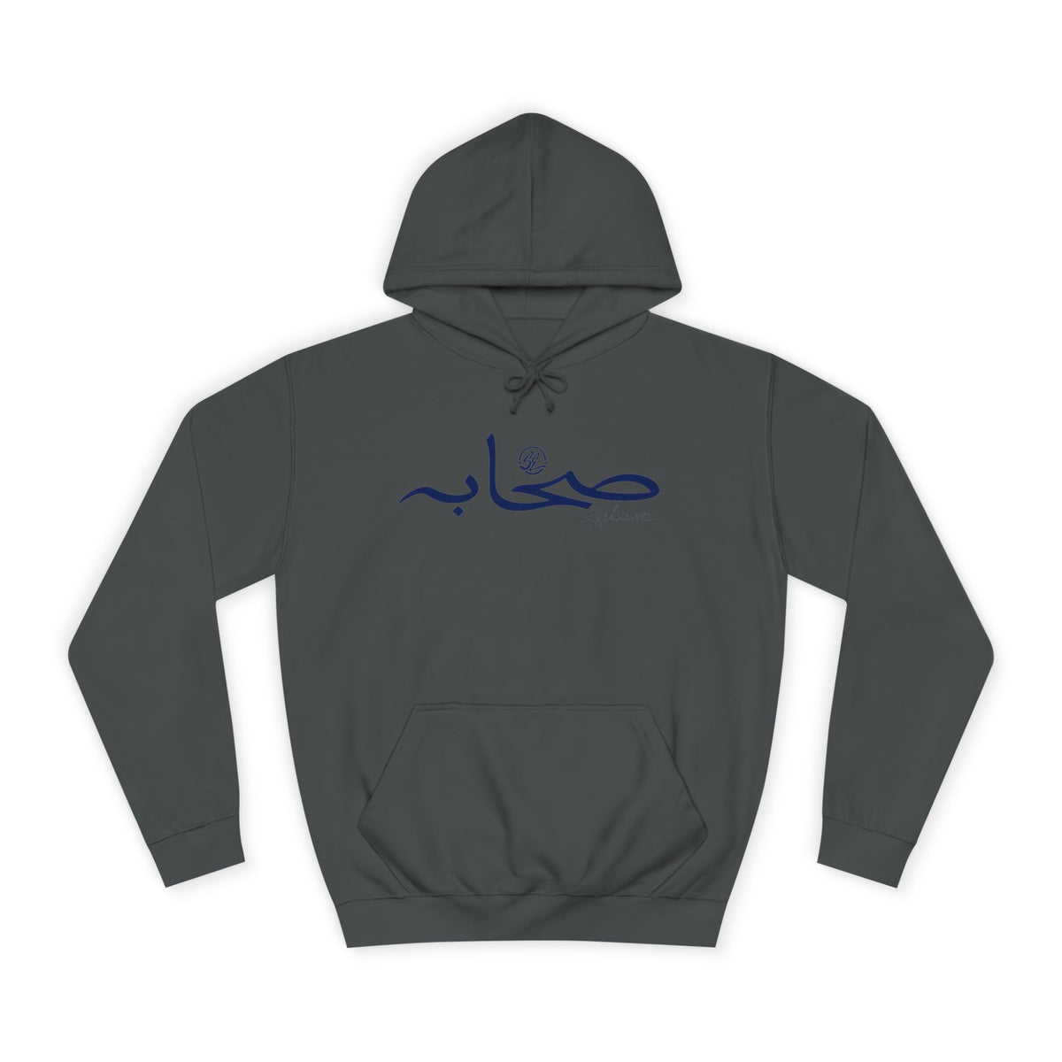 #26 Sahaabah Exclusives Arabic Script SE And Before The Trend On The Back Hoodie — Cozy Script College Pullover