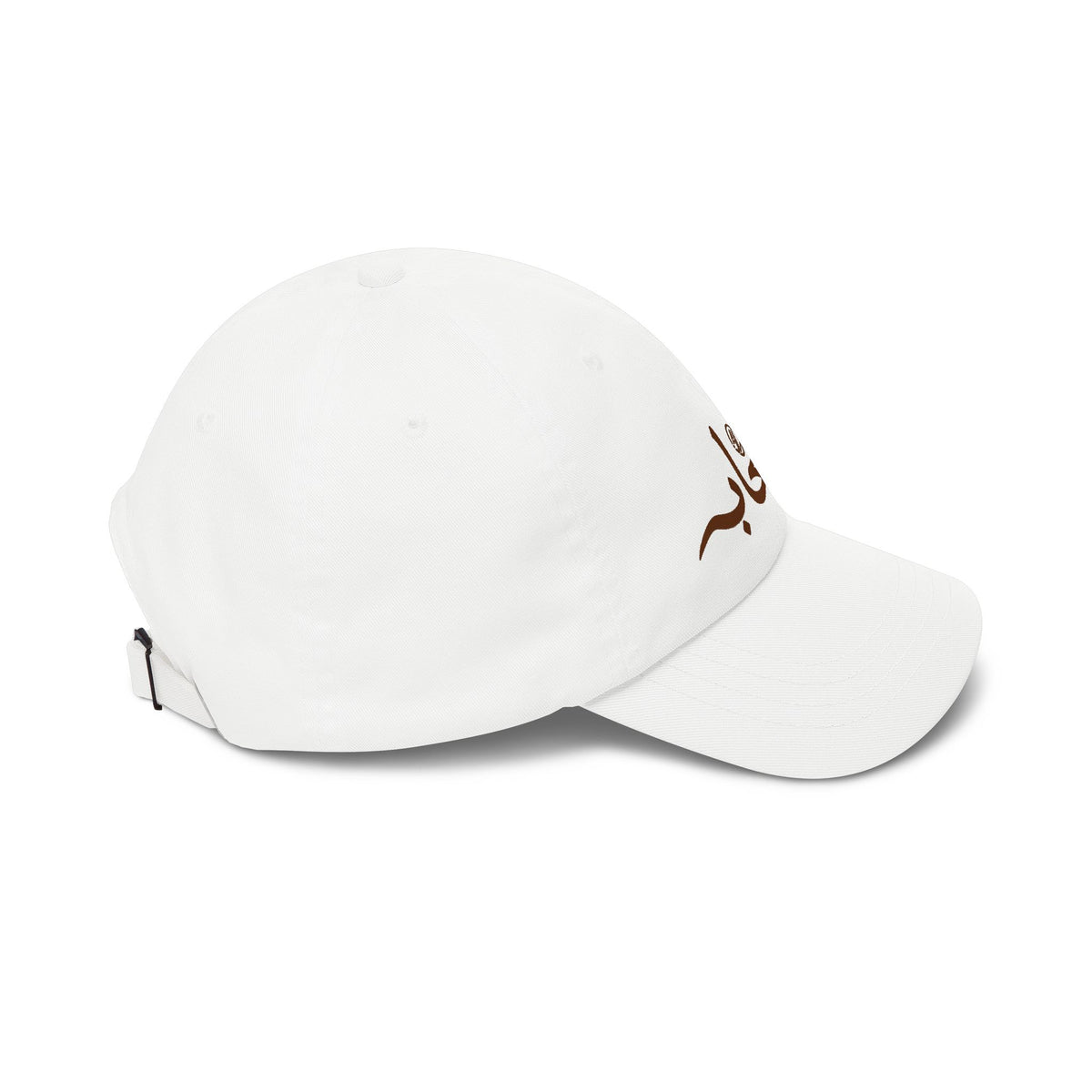 #004 Classic Sahaabah Arabic Cap