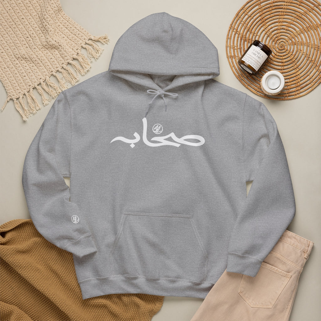 #1 Sahaabah Arabic Edition Heavy Blend™ Hooded Sweatshirt