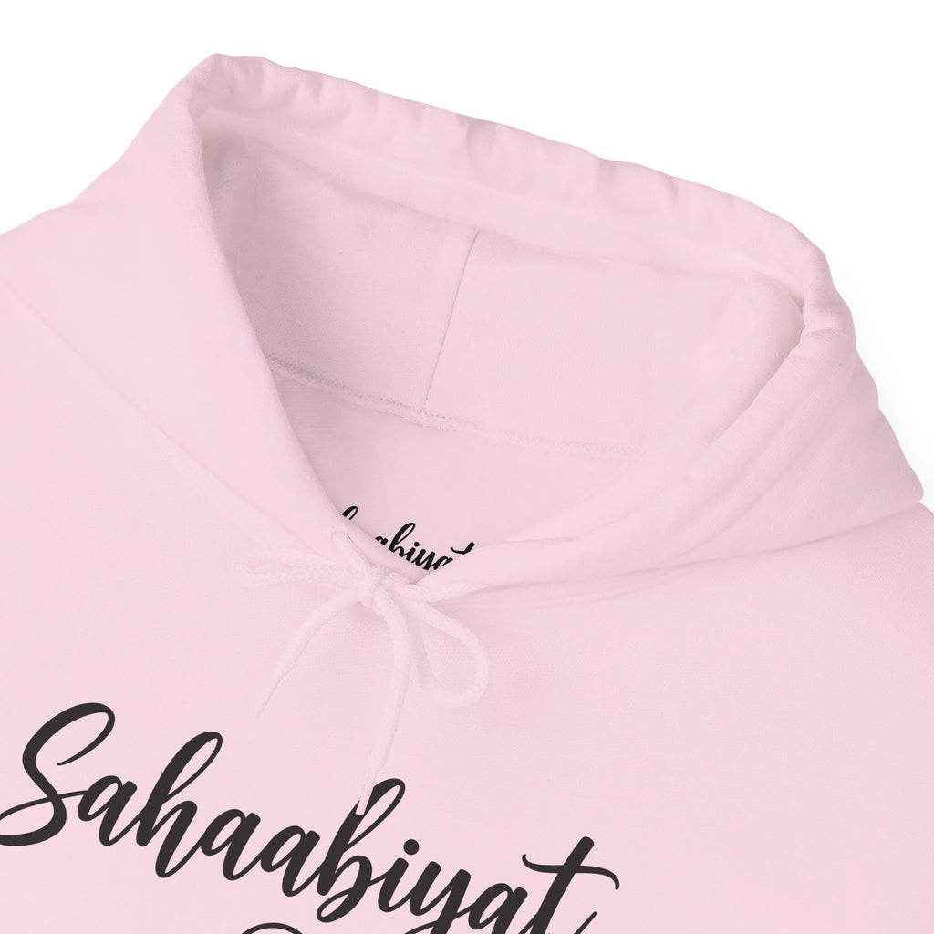 #05 Sahaabiyat Exclusives Heavy Blend™ Hooded Sweatshirt