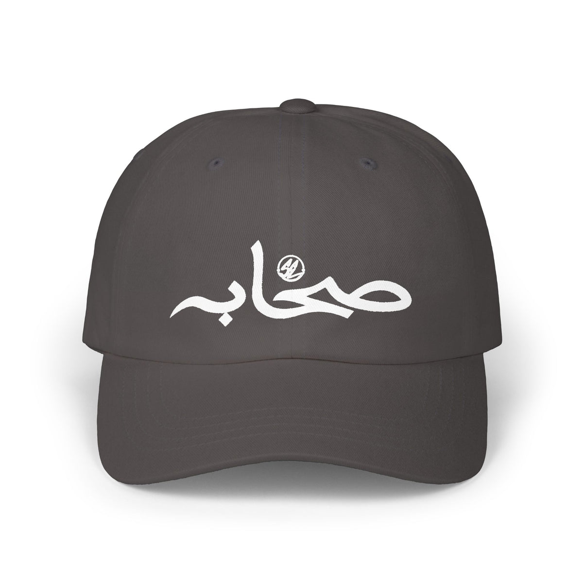 Sahaabah Classic Arabic Cap