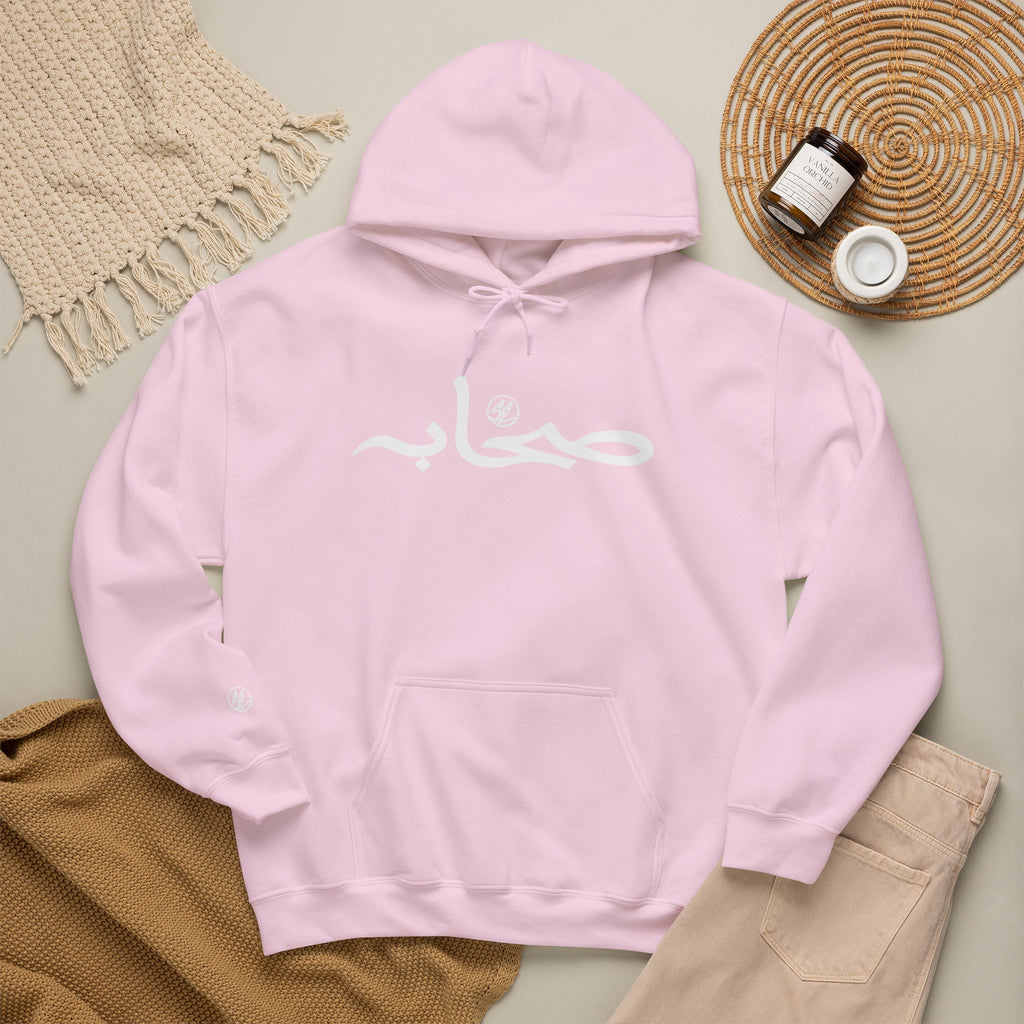 #1 Sahaabah Arabic Edition Heavy Blend™ Hooded Sweatshirt