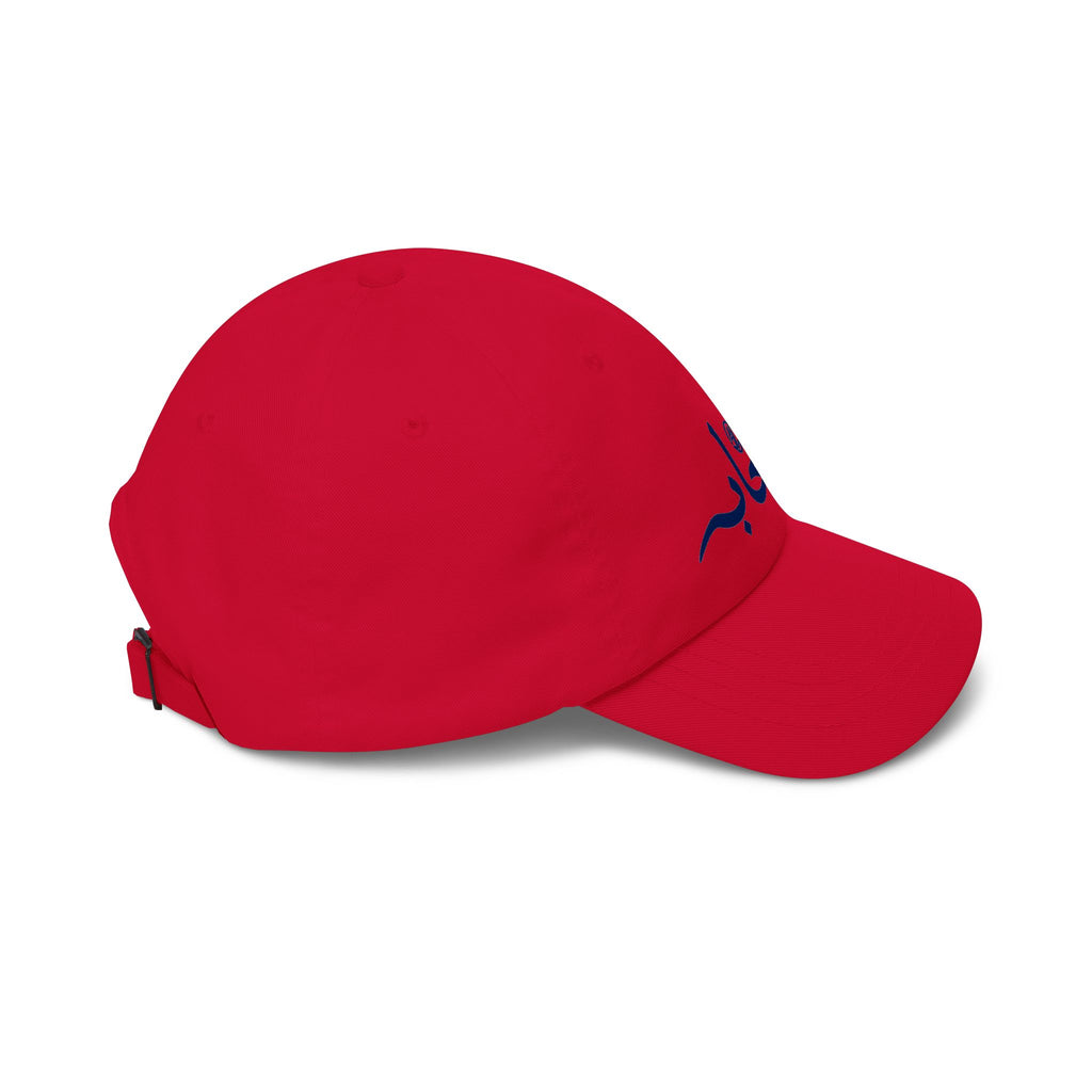 #007 Classic Sahaabah Arabic Cap