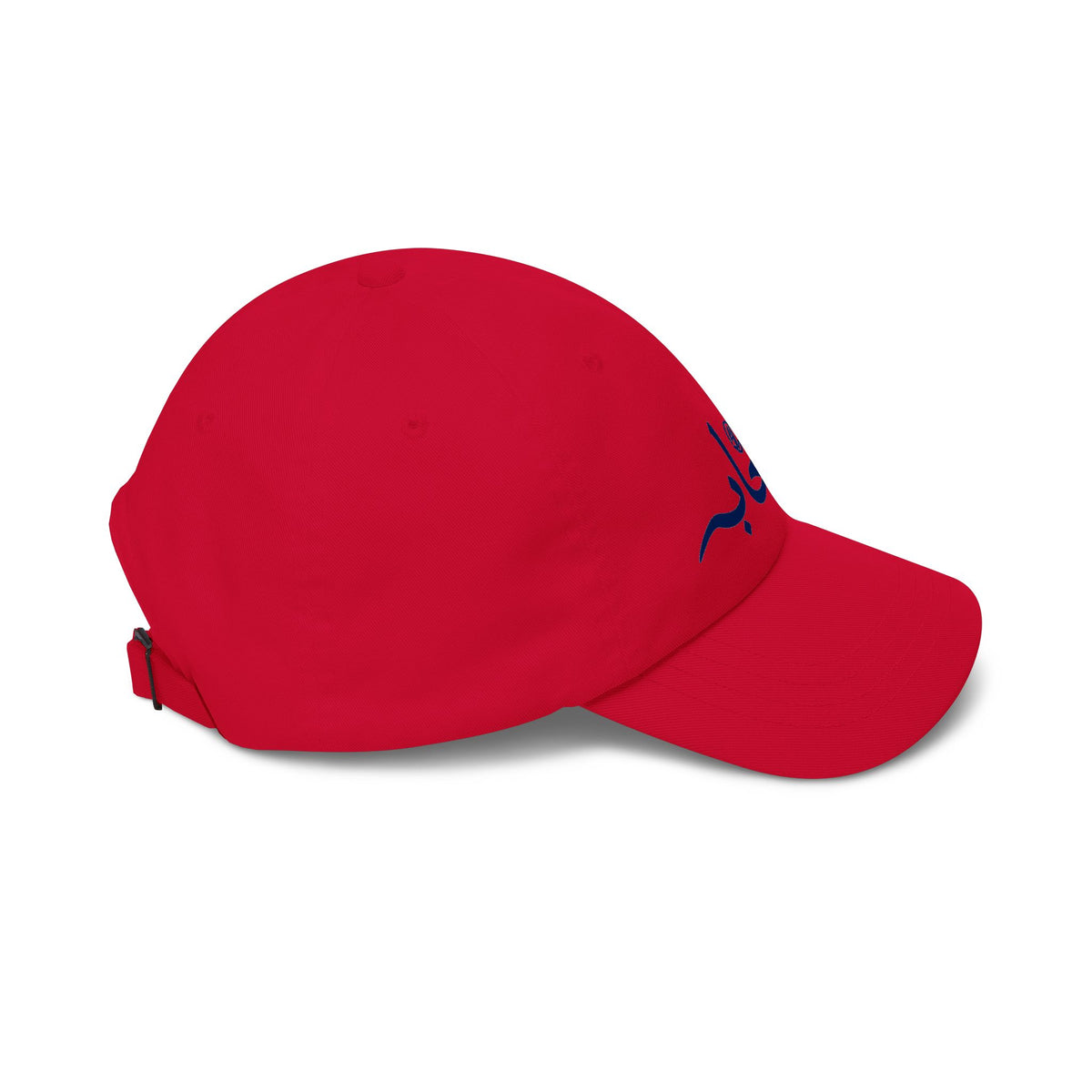 #007 Classic Sahaabah Arabic Cap