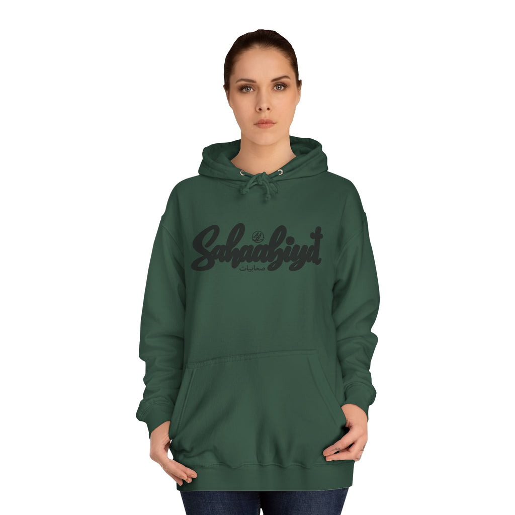 #09# Sahaabiyat Arabic Hoodie — Cozy Script College Pullover