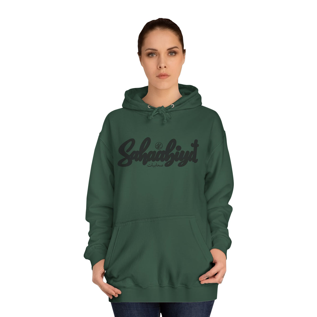 #09# Sahaabiyat Arabic Hoodie — Cozy Script College Pullover