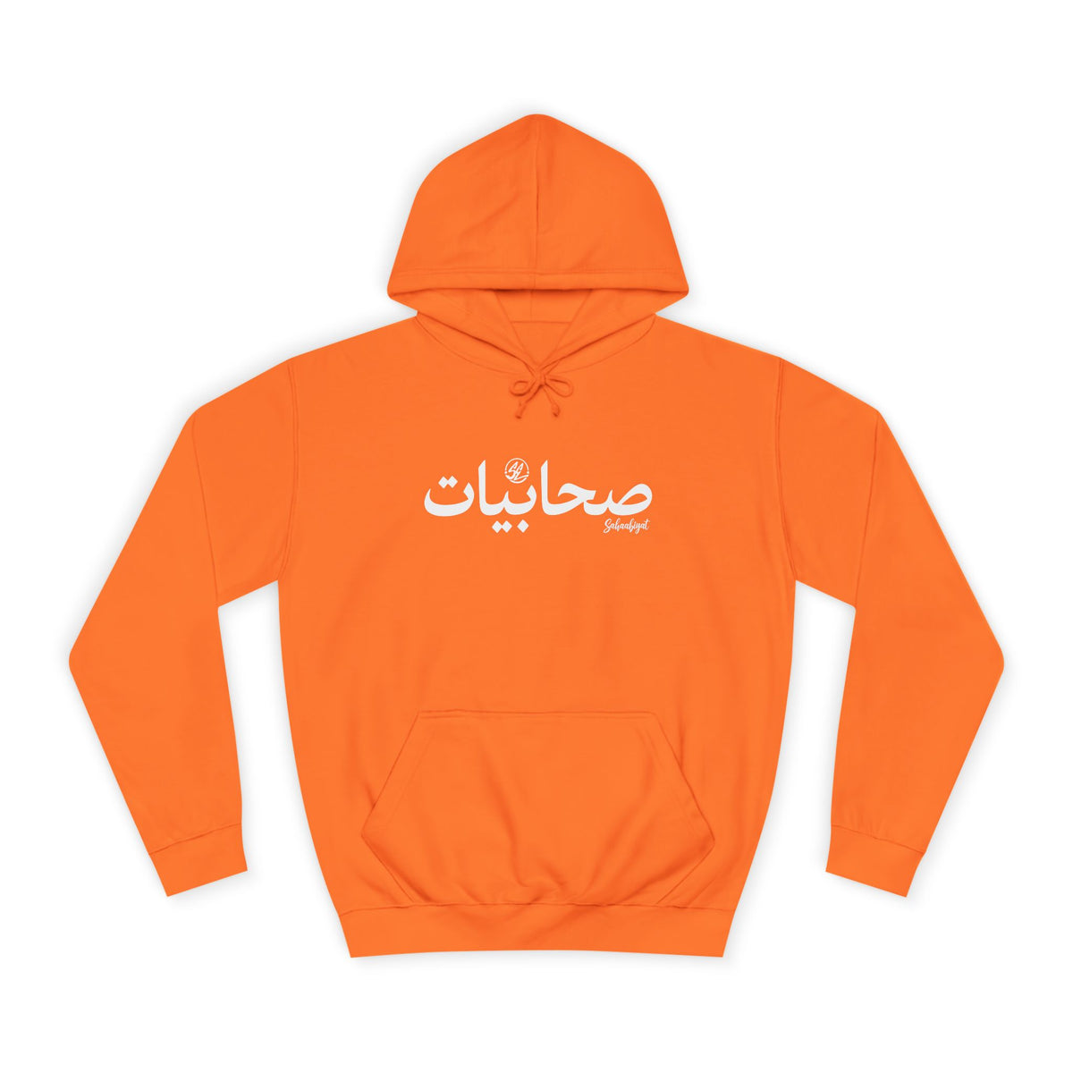 #06 Sahaabiyat Arabic Hoodie — Cozy Script College Pullover