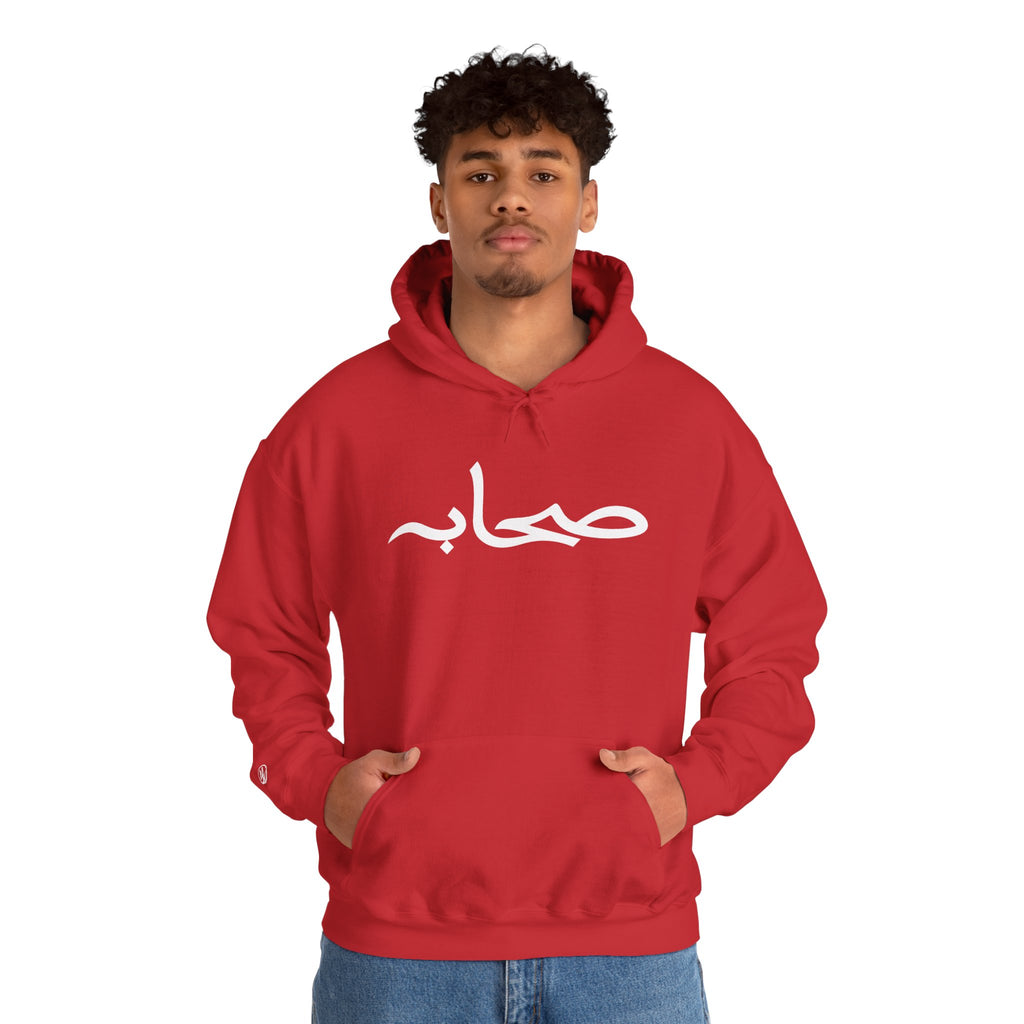 #2 Sahaabah Edition Heavy Blend™ Hooded Sweatshirt