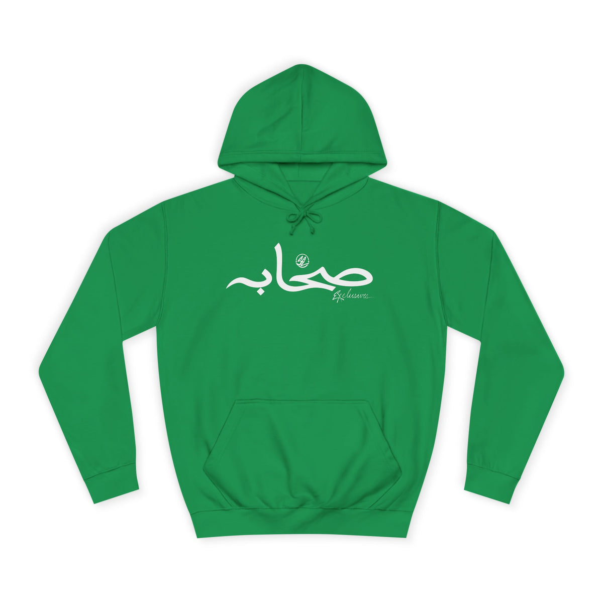 #29 Sahaabah Exclusives Arabic Script SE And Before The Trend On The Back Hoodie — Cozy Script College Pullover