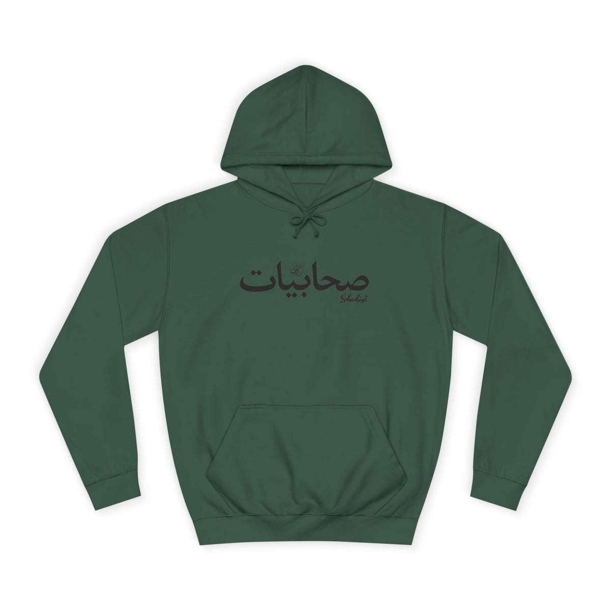 #07 Sahaabiyat Arabic Hoodie — Cozy Script College Pullover