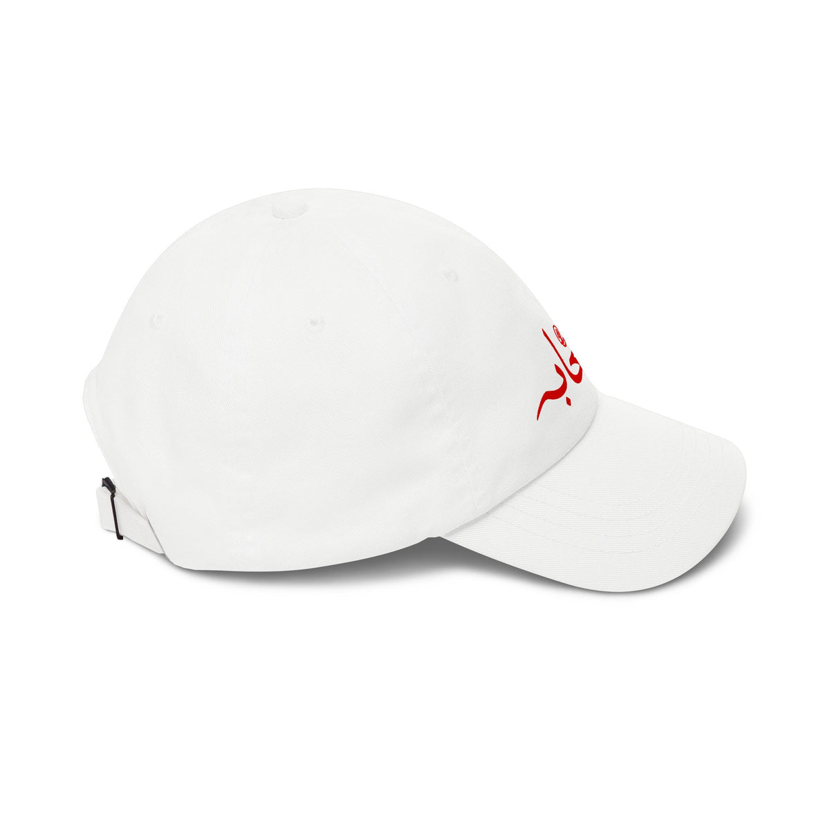 #001 Sahaabah Classic Arabic  Cap