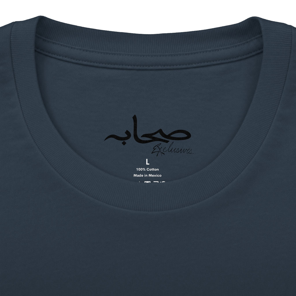 Sahaabah Exclusives Arabic Calligraphy Cotton T-Shirt