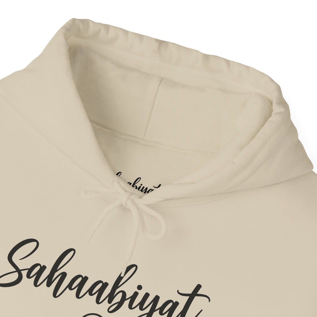 #05 Sahaabiyat Exclusives Heavy Blend™ Hooded Sweatshirt